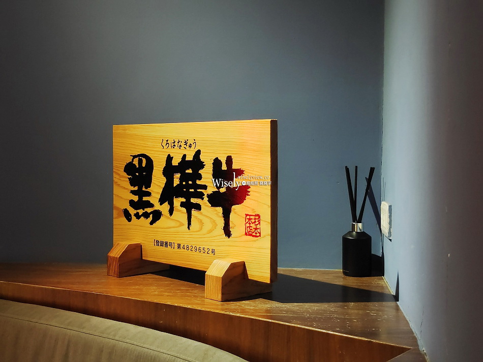 圓山牛排館︱台北圓山大飯店︱台灣首家五星級飯店牛排館 圓山牛排館︱台北圓山大飯店︱台灣首家五星級飯店牛排館