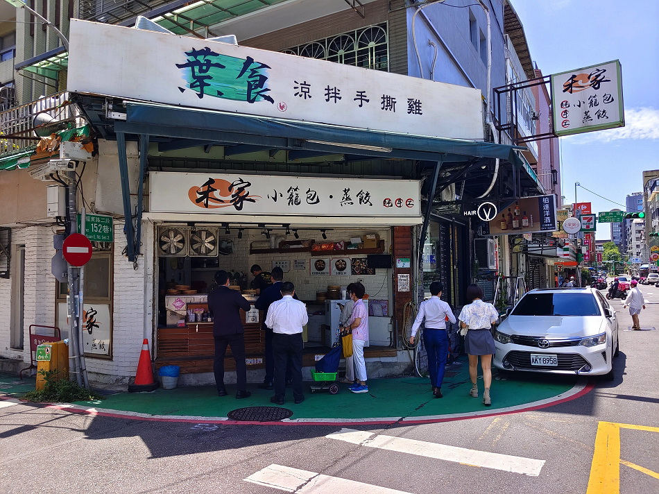 禾家純手工小籠包蒸餃︱蔥肉餡實在發麵口感軟Q蒸包︱捷運行天宮站
