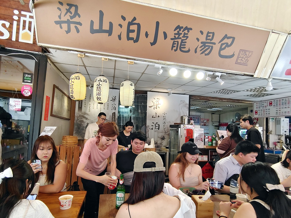 梁山泊小籠湯包︱三星蔥爆汁肉餡︱價略高味道佳遊客愛店︱捷運西門站