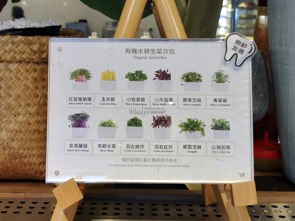 淡水早餐吃到飽︱將捷金鬱金香酒店︱新鮮蔬食還有迷你阿給︱捷運淡水站