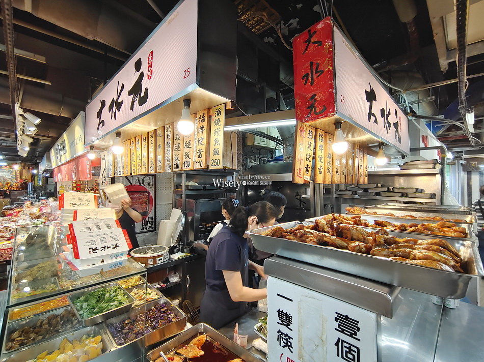 大水元米食︱台大水源市場便當自助餐︱十多種主菜任選︱捷運公館站美食 大水元米食︱台大水源市場便當自助餐︱十多種主菜任選︱捷運公館站美食