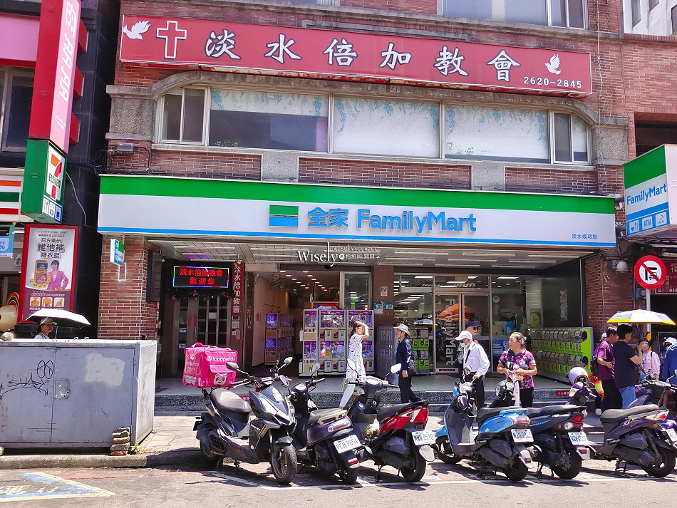 淡水老街全家便利商店 (寄物+)︱行李箱寄放1天20元，比置物櫃便宜