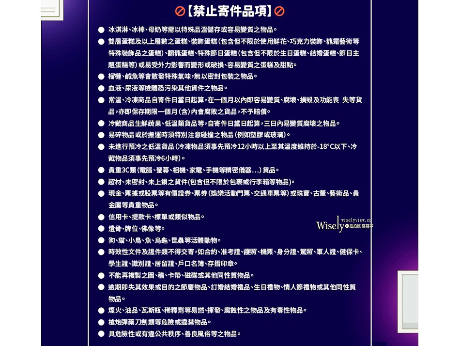 淡水老街全家便利商店 (寄物+)︱行李箱寄放1天20元，比置物櫃便宜