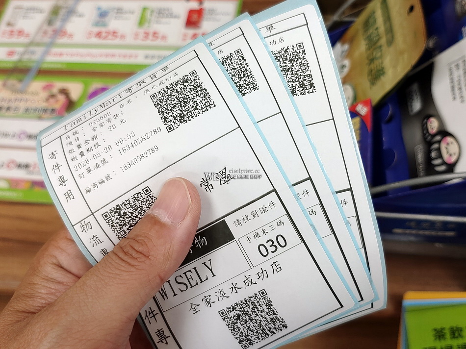 淡水老街全家便利商店 (寄物+)︱行李箱寄放1天20元，比置物櫃便宜