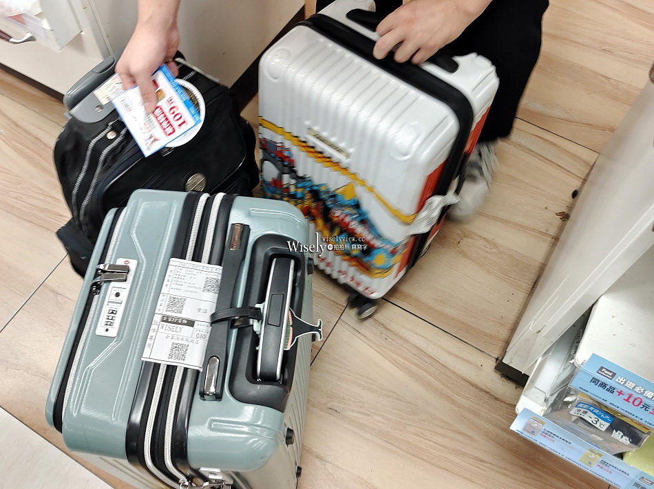 淡水老街全家便利商店 (寄物+)︱行李箱寄放1天20元，比置物櫃便宜