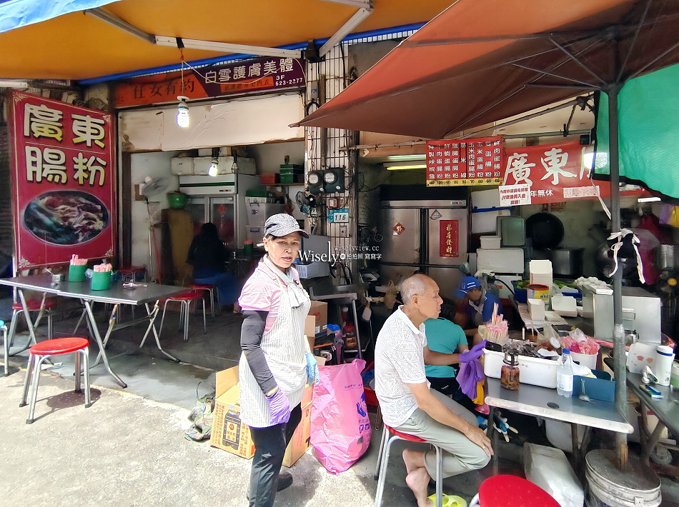 好好食廣東腸粉︱淡水老街市場小吃攤︱來自香港辣醬讚︱捷運淡水站 好好食廣東腸粉︱淡水老街市場小吃攤︱來自香港辣醬讚︱捷運淡水站