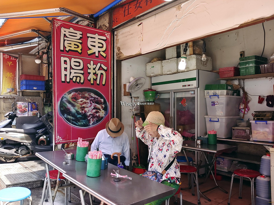 好好食廣東腸粉︱淡水老街市場小吃攤︱來自香港辣醬讚︱捷運淡水站 好好食廣東腸粉︱淡水老街市場小吃攤︱來自香港辣醬讚︱捷運淡水站