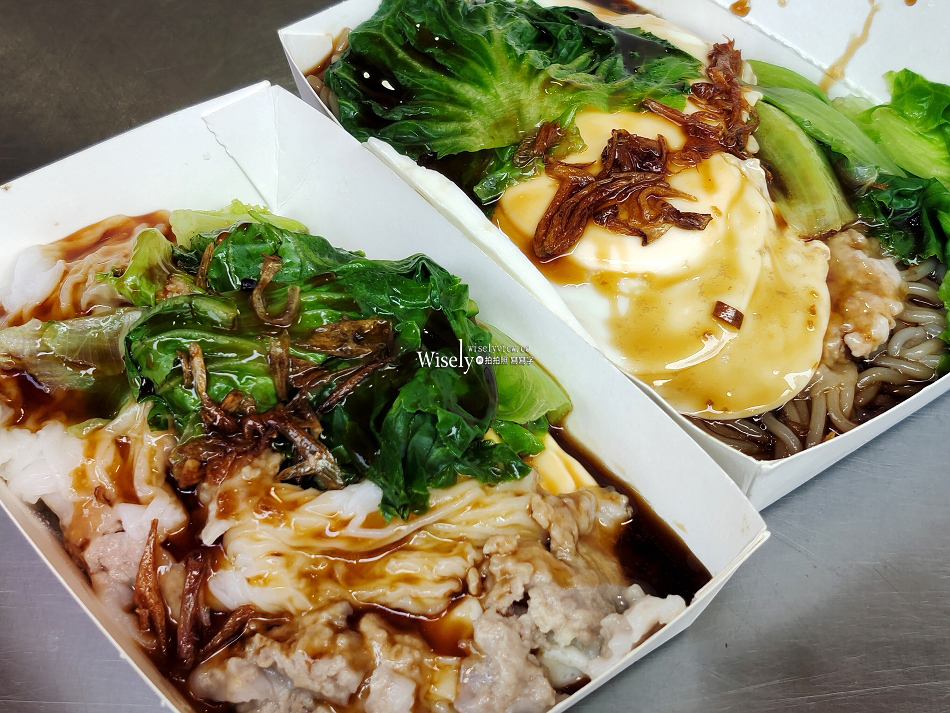 好好食廣東腸粉︱淡水老街市場小吃攤︱來自香港辣醬讚︱捷運淡水站 好好食廣東腸粉︱淡水老街市場小吃攤︱來自香港辣醬讚︱捷運淡水站