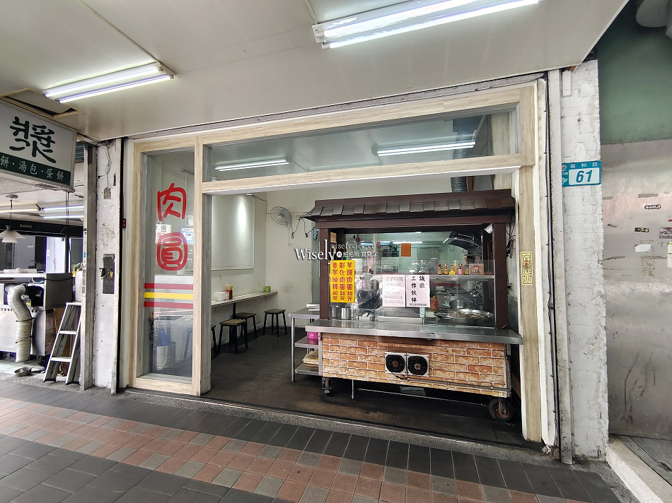 好客肉圓店永和店︱福和橋頭彰化肉圓︱油炸口味用料實在︱香芋油粿也好吃 好客肉圓店永和店︱福和橋頭彰化肉圓︱油炸口味用料實在︱香芋油粿也好吃