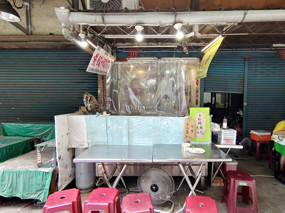 手作餃子︱冰花煎餃.手剝蝦餃︱中和永貞路四號公園︱捷運永安市場站