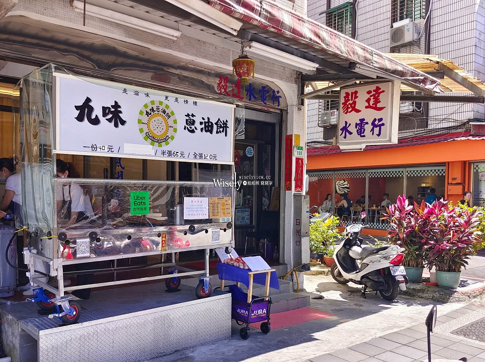 台北文山.赤子拉麵︱紅茶.加麵吃到飽︱捷運景美站︱九味蔥油餅