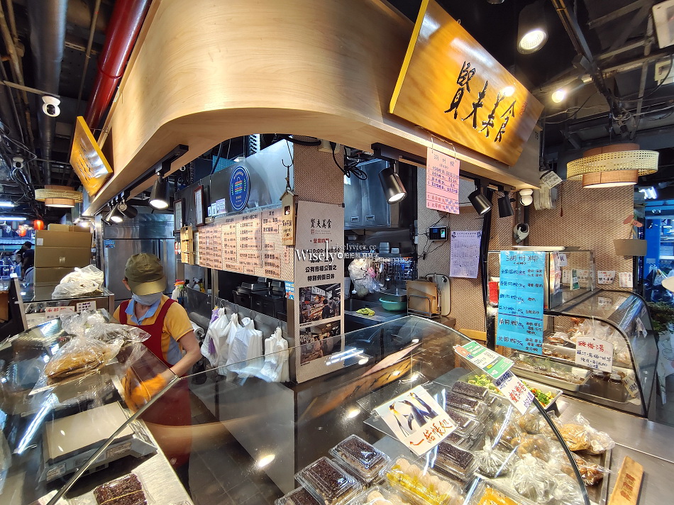 賢夫美食︱紫米芋頭.港點粽子︱台大公館商圈︱水源市場79攤︱捷運公館站