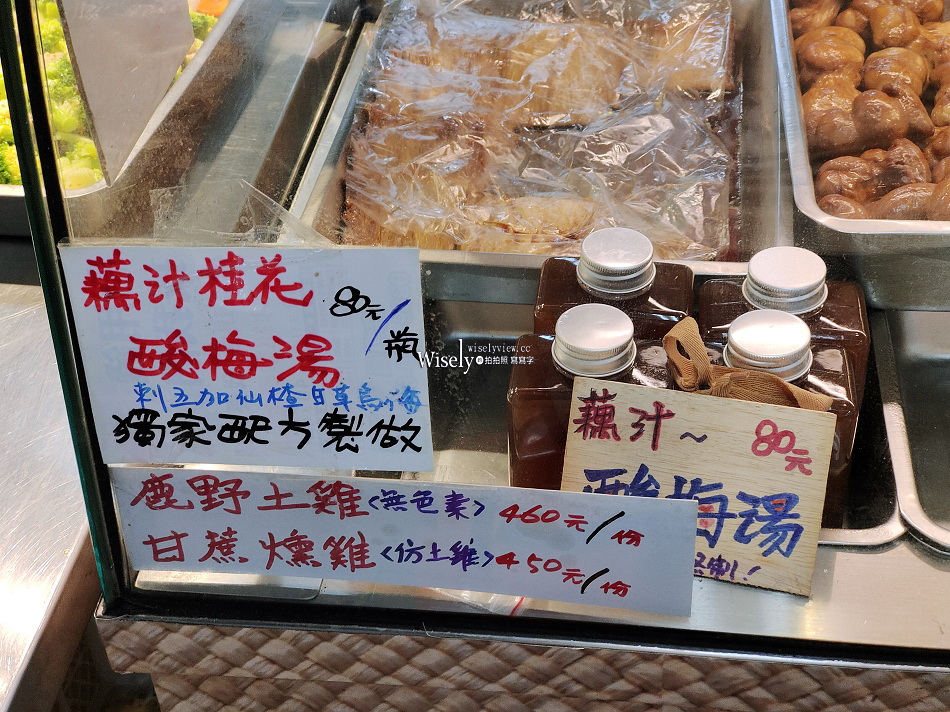 賢夫美食︱紫米芋頭.港點粽子︱台大公館商圈︱水源市場79攤︱捷運公館站