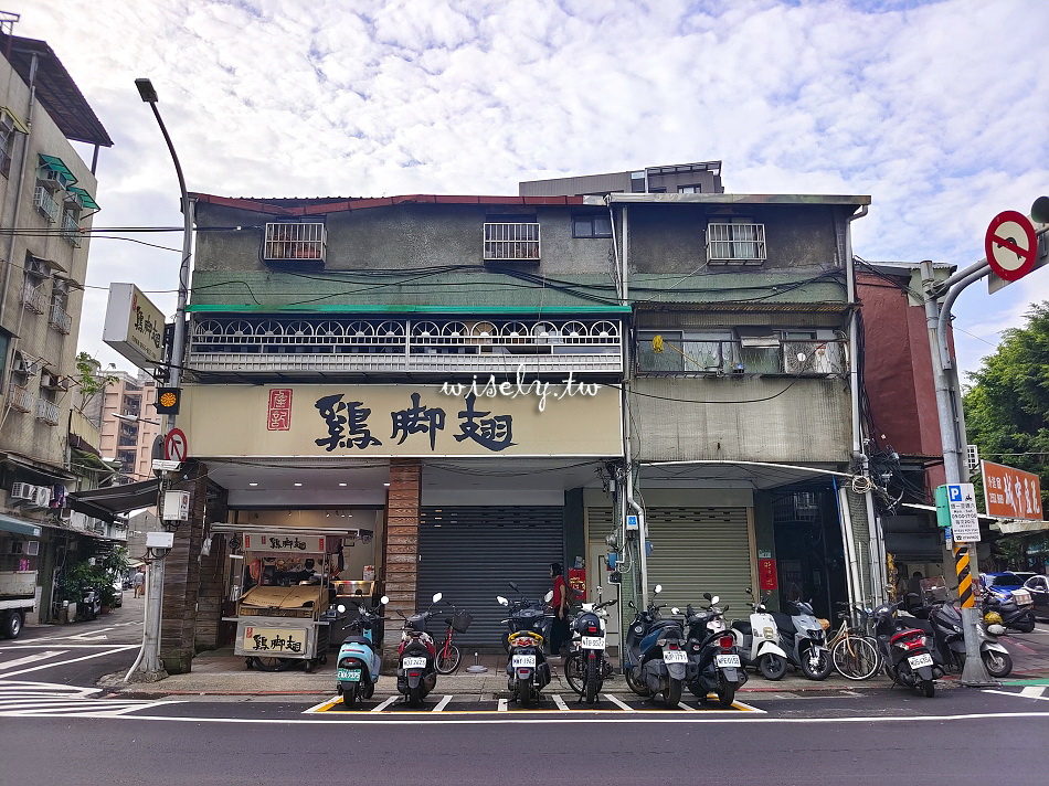詹記鷄脚翅.錦西店(菜單)︱寧夏夜市知名冷滷味老攤分店︱捷運大橋頭站 詹記鷄脚翅.錦西店(菜單)︱寧夏夜市知名冷滷味老攤分店︱捷運大橋頭站