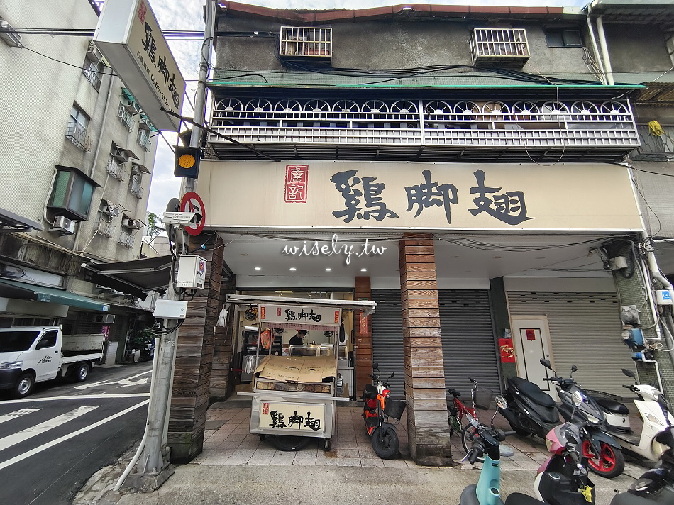 詹記鷄脚翅.錦西店(菜單)︱寧夏夜市知名冷滷味老攤分店︱捷運大橋頭站 詹記鷄脚翅.錦西店(菜單)︱寧夏夜市知名冷滷味老攤分店︱捷運大橋頭站
