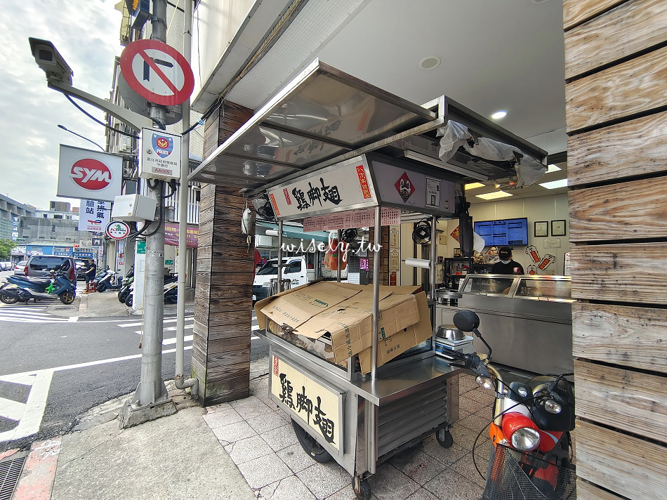 詹記鷄脚翅.錦西店(菜單)︱寧夏夜市知名冷滷味老攤分店︱捷運大橋頭站 詹記鷄脚翅.錦西店(菜單)︱寧夏夜市知名冷滷味老攤分店︱捷運大橋頭站