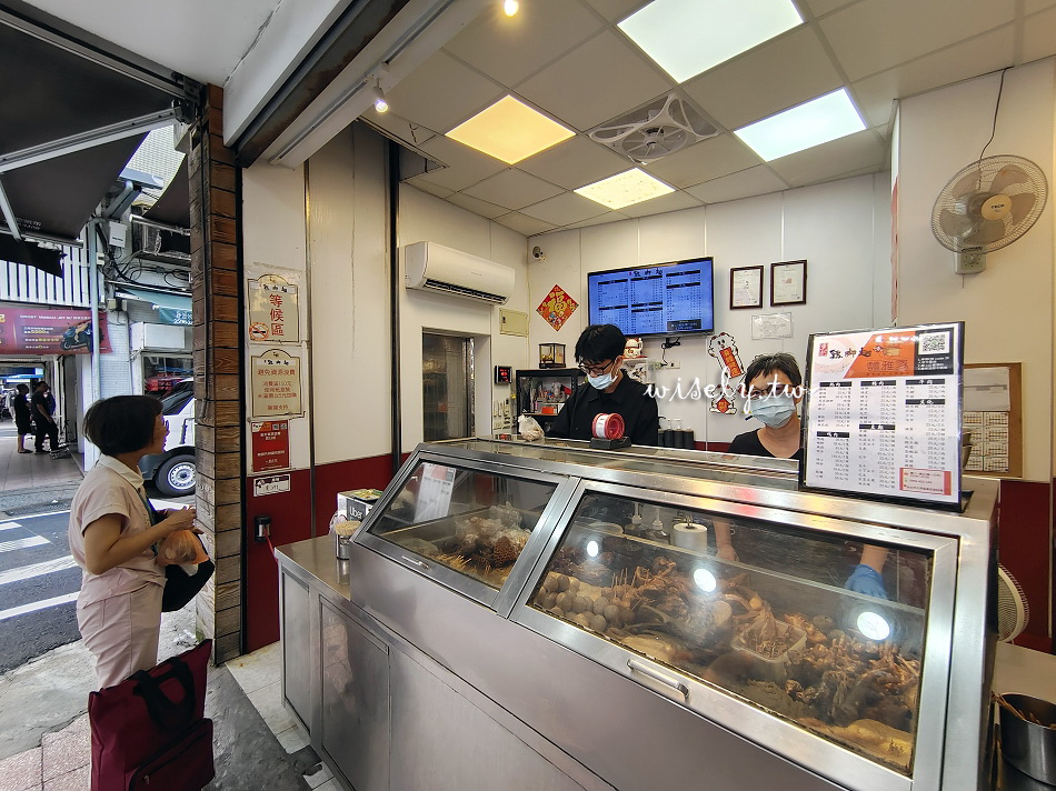 詹記鷄脚翅.錦西店(菜單)︱寧夏夜市知名冷滷味老攤分店︱捷運大橋頭站 詹記鷄脚翅.錦西店(菜單)︱寧夏夜市知名冷滷味老攤分店︱捷運大橋頭站