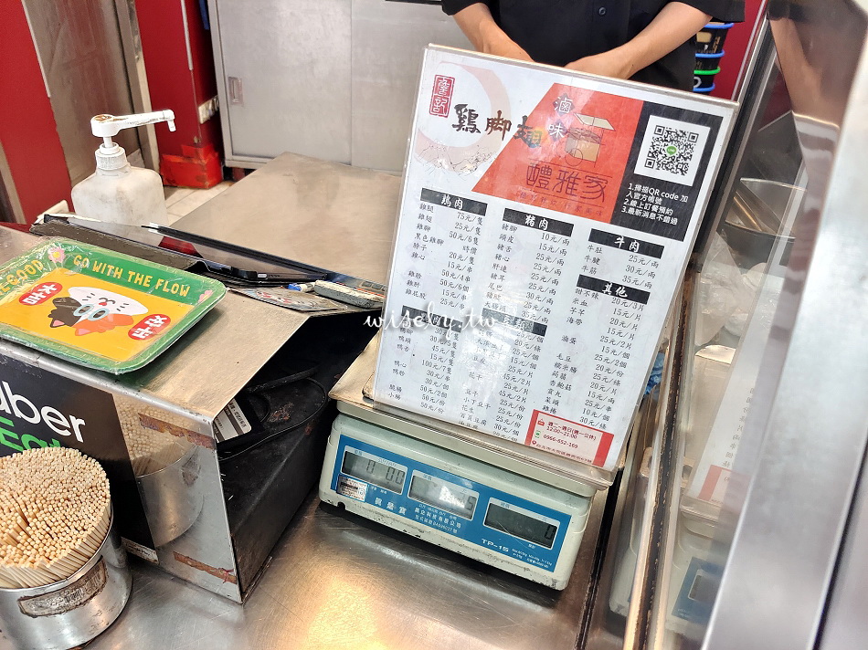詹記鷄脚翅.錦西店(菜單)︱寧夏夜市知名冷滷味老攤分店︱捷運大橋頭站 詹記鷄脚翅.錦西店(菜單)︱寧夏夜市知名冷滷味老攤分店︱捷運大橋頭站