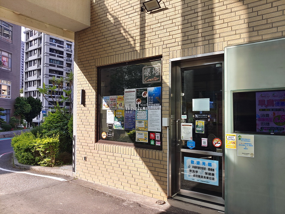挪威森林森森休閒旅館︱相鄰捷運紅樹林站&淡海輕軌︱一泊一食環境開箱 挪威森林森森休閒旅館︱相鄰捷運紅樹林站&淡海輕軌︱一泊一食環境開箱