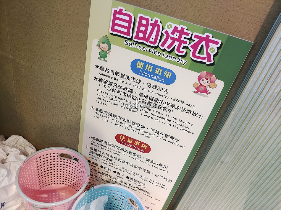 挪威森林森森休閒旅館︱相鄰捷運紅樹林站&淡海輕軌︱一泊一食環境開箱 挪威森林森森休閒旅館︱相鄰捷運紅樹林站&淡海輕軌︱一泊一食環境開箱