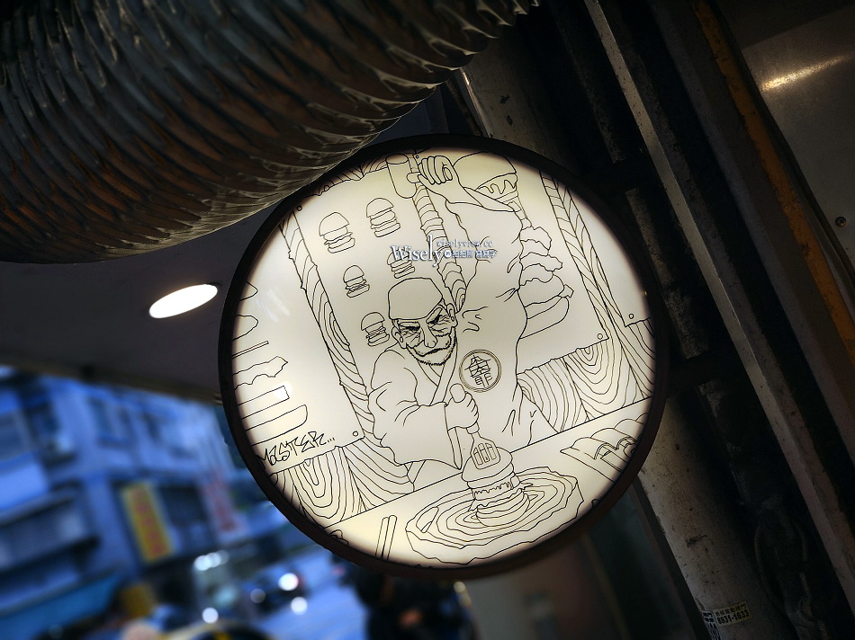 肉匠爺漢堡專賣店︱百元有找手工漢堡︱中國科技大學美食︱捷運萬芳醫院站