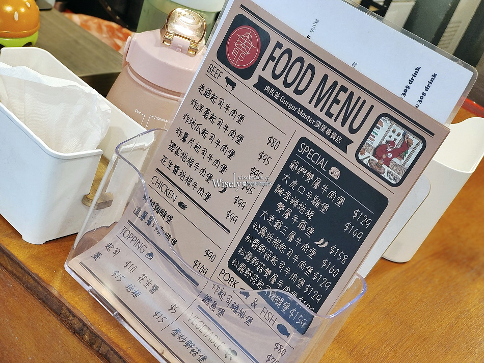 肉匠爺漢堡專賣店︱百元有找手工漢堡︱中國科技大學美食︱捷運萬芳醫院站