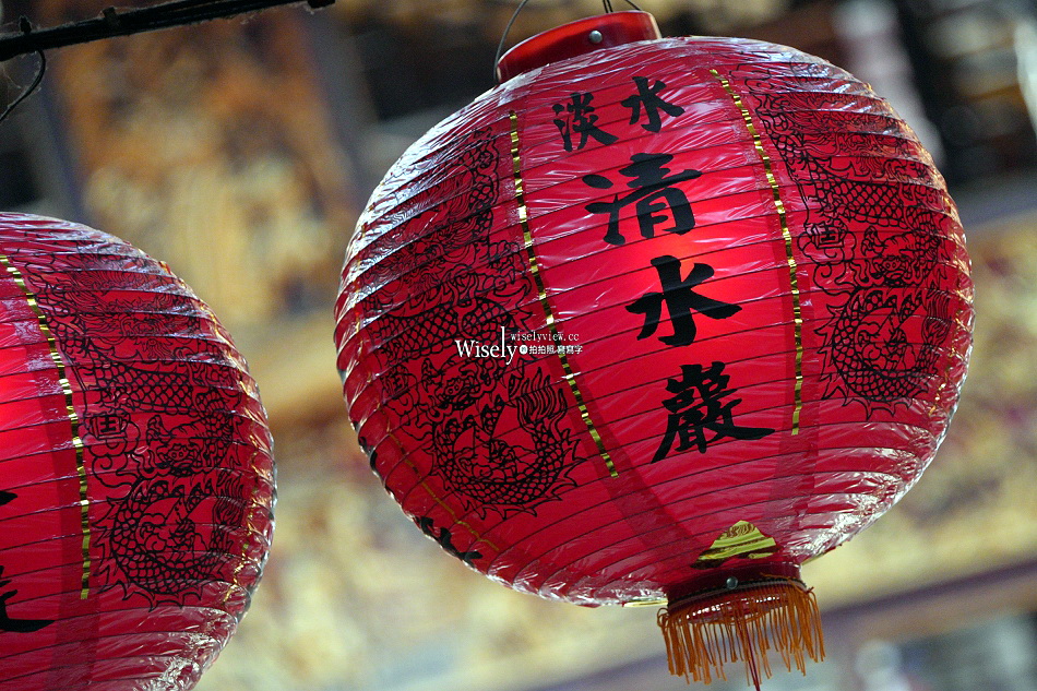 淡水清水巖 (淡水祖師廟)︱淡水四大古剎︱可安太歲和祭改︱淡水景點