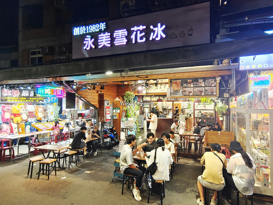 大叔花茶舖.樂華店︱樂華夜市高評價手搖茶︱味道普通平淡︱捷運永安市場站 大叔花茶舖.樂華店︱樂華夜市高評價手搖茶︱味道普通平淡︱捷運永安市場站