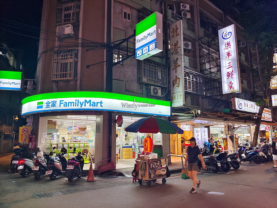 樂華三鮮羹二店︱樂華夜市老字號小吃︱土魠魚飯略雷︱捷運永安市場站 樂華三鮮羹二店︱樂華夜市老字號小吃︱土魠魚飯略雷︱捷運永安市場站