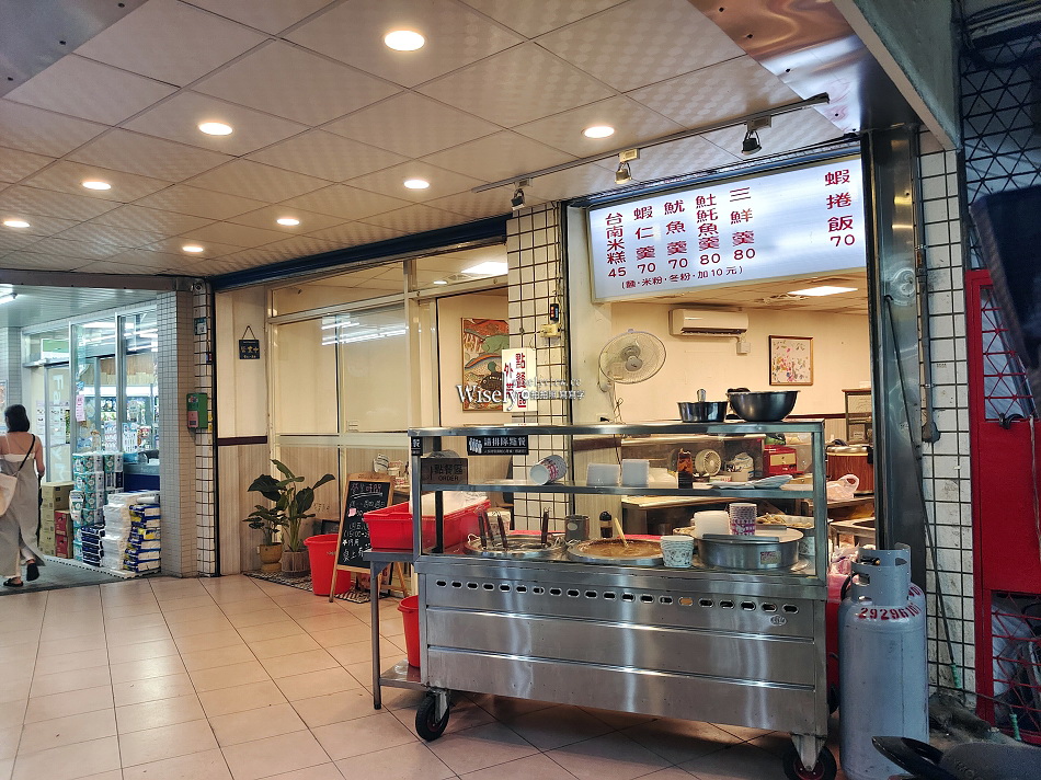 樂華三鮮羹二店︱樂華夜市老字號小吃︱土魠魚飯略雷︱捷運永安市場站 樂華三鮮羹二店︱樂華夜市老字號小吃︱土魠魚飯略雷︱捷運永安市場站