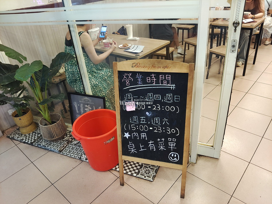 樂華三鮮羹二店︱樂華夜市老字號小吃︱土魠魚飯略雷︱捷運永安市場站 樂華三鮮羹二店︱樂華夜市老字號小吃︱土魠魚飯略雷︱捷運永安市場站