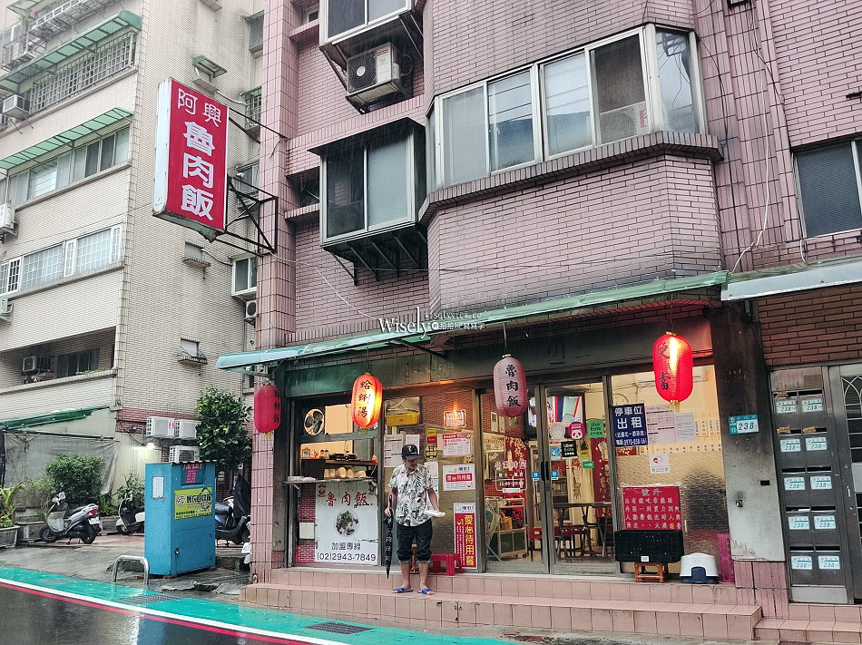 阿興魯肉飯︱中和愛心待用餐︱腿庫肉便當.雞肉飯.蚵仔湯︱捷運南勢角站 阿興魯肉飯︱中和愛心待用餐︱腿庫肉便當.雞肉飯.蚵仔湯︱捷運南勢角站