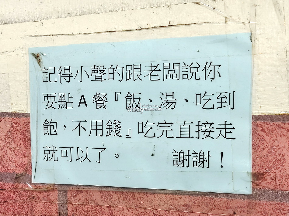 阿興魯肉飯︱中和愛心待用餐︱腿庫肉便當.雞肉飯.蚵仔湯︱捷運南勢角站 阿興魯肉飯︱中和愛心待用餐︱腿庫肉便當.雞肉飯.蚵仔湯︱捷運南勢角站