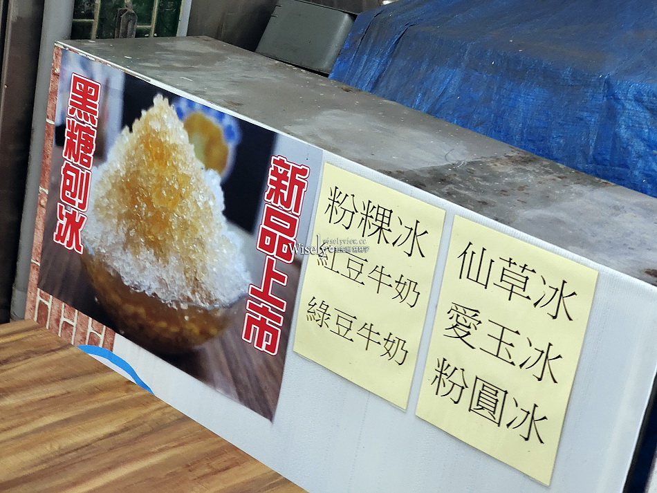 冰天地冰城︱大碗公芒果雪花冰80元︱中和興南夜市︱捷運南勢角站