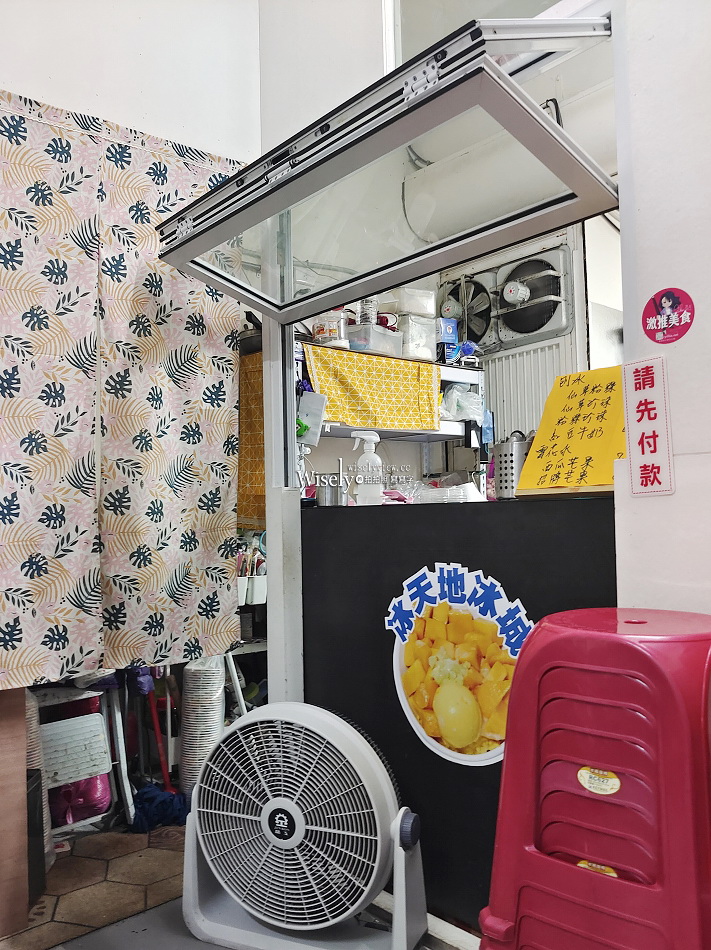 冰天地冰城︱大碗公芒果雪花冰80元︱中和興南夜市︱捷運南勢角站