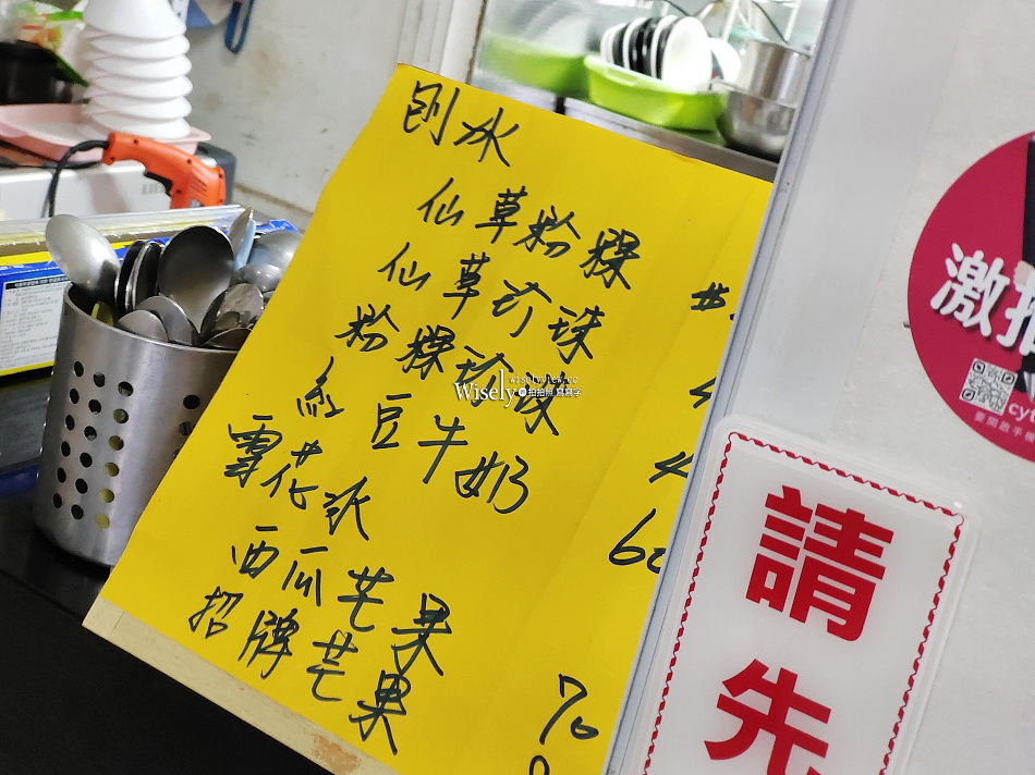 冰天地冰城︱大碗公芒果雪花冰80元︱中和興南夜市︱捷運南勢角站