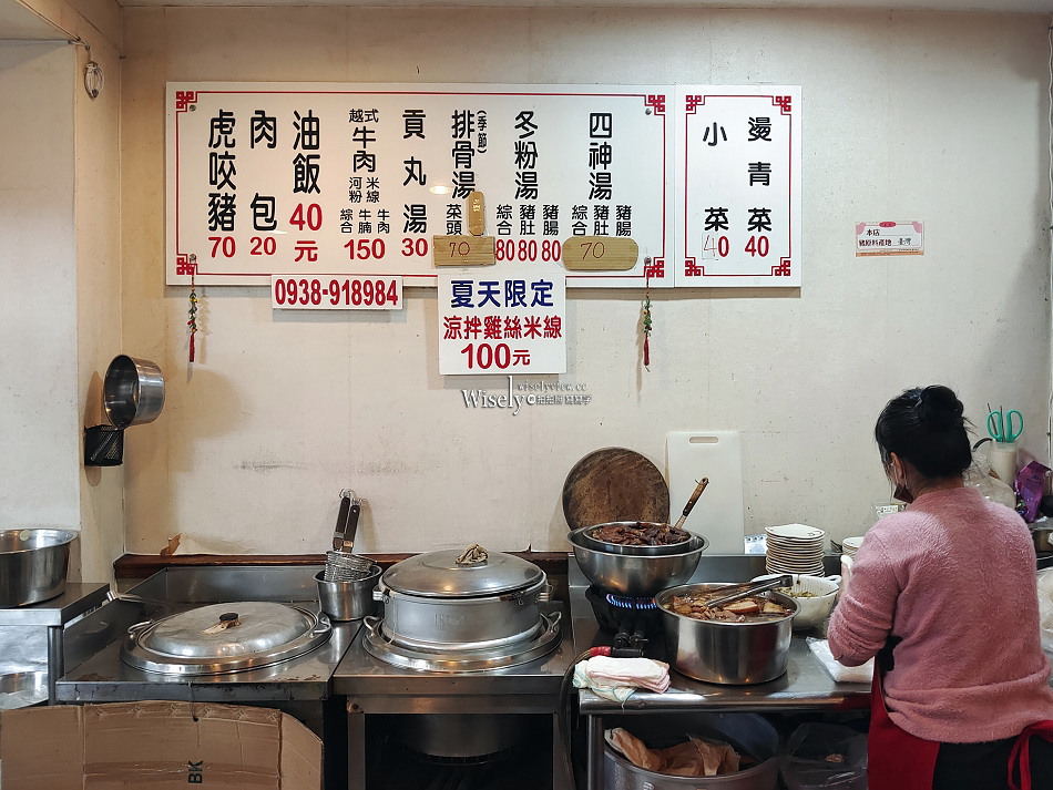 賴虎咬豬︱刈包.油飯.四神湯︱遼寧街夜市︱捷運南京復興站 賴虎咬豬︱刈包.油飯.四神湯︱遼寧街夜市︱捷運南京復興站