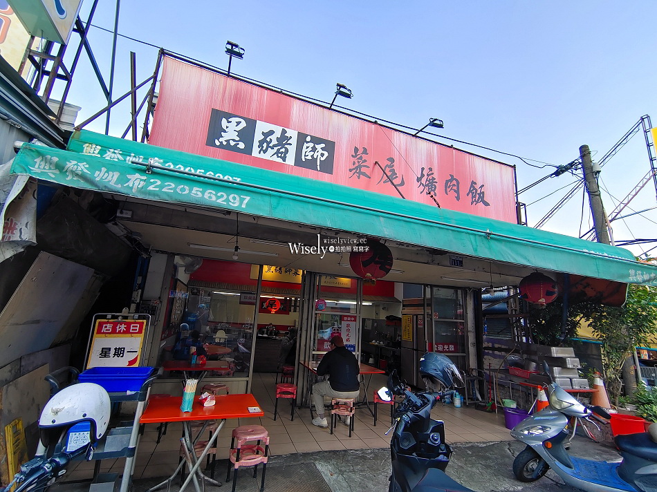 黑豬師.台中大智店︱黑豬師菜尾爌肉飯︱古早味彰化菜尾湯及焢肉飯 黑豬師.台中大智店︱黑豬師菜尾爌肉飯︱古早味彰化菜尾湯及焢肉飯
