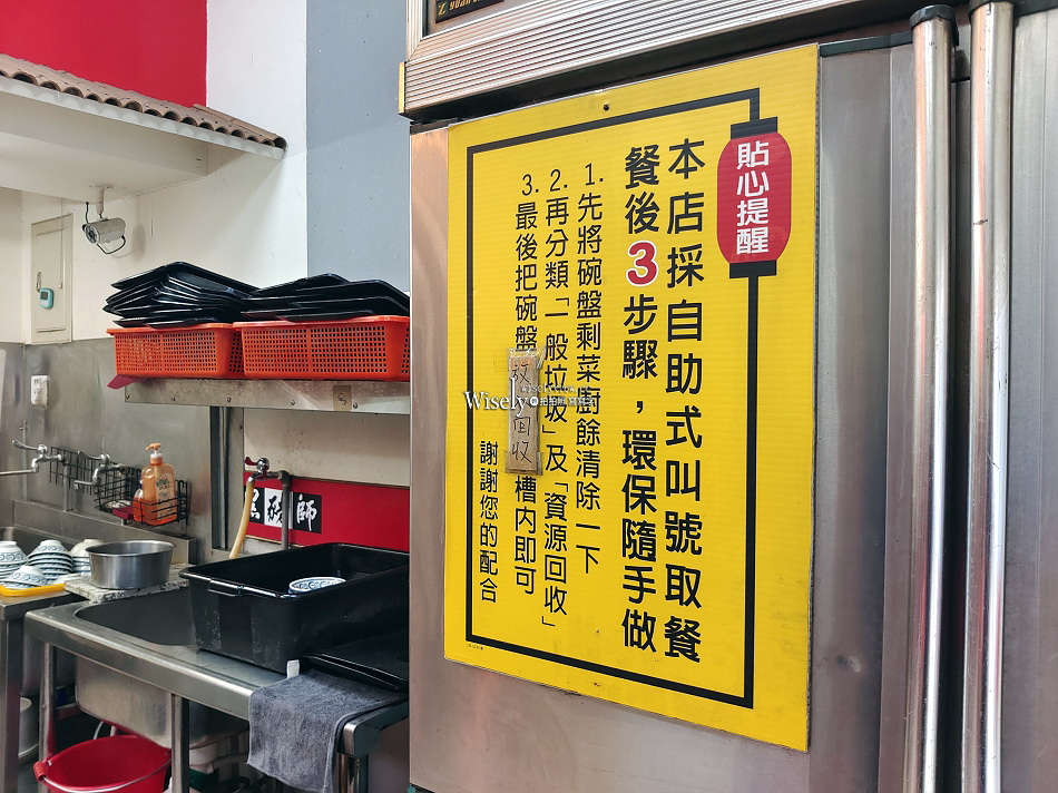 黑豬師.台中大智店︱黑豬師菜尾爌肉飯︱古早味彰化菜尾湯及焢肉飯 黑豬師.台中大智店︱黑豬師菜尾爌肉飯︱古早味彰化菜尾湯及焢肉飯
