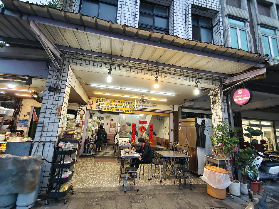 老豫仔牛肉麵︱三星蔥牛肉捲.涼拌老店︱30年老店︱宜蘭市復興路美食