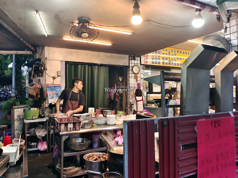 老豫仔牛肉麵︱三星蔥牛肉捲.涼拌老店︱30年老店︱宜蘭市復興路美食