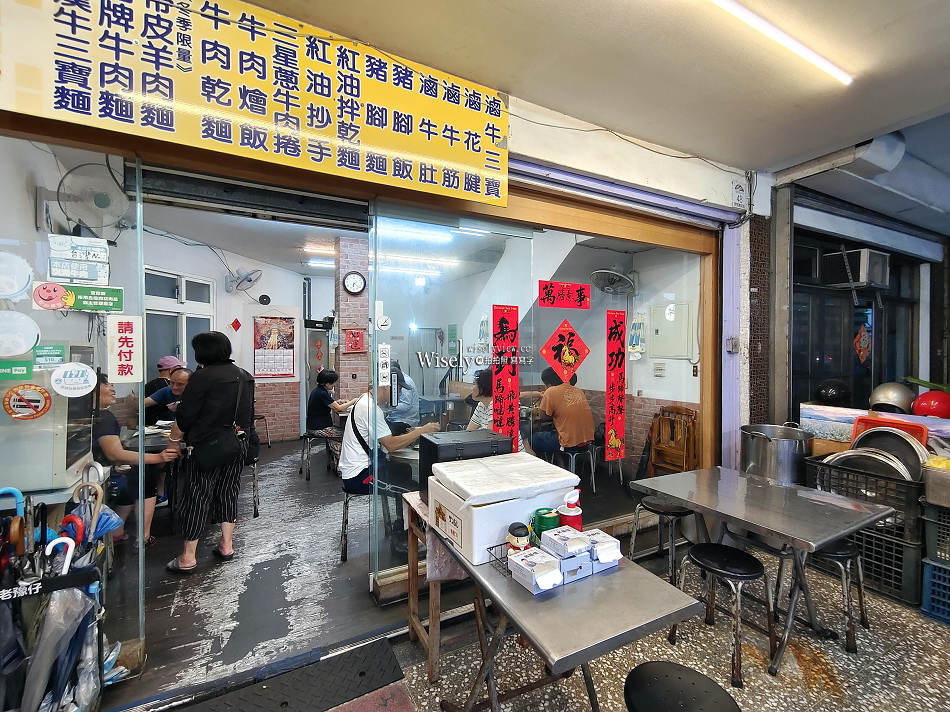 老豫仔牛肉麵︱三星蔥牛肉捲.涼拌老店︱30年老店︱宜蘭市復興路美食