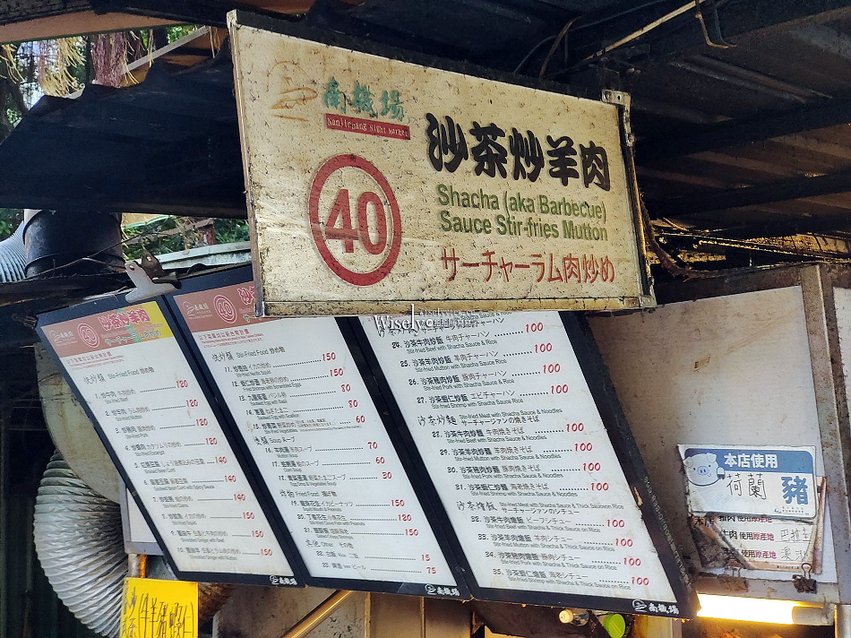 阿順清粥︱南機場夜市排隊早餐︱30年老店清晨五點半開賣︱捷運龍山寺站 阿順清粥︱南機場夜市排隊早餐︱30年老店清晨五點半開賣︱捷運龍山寺站