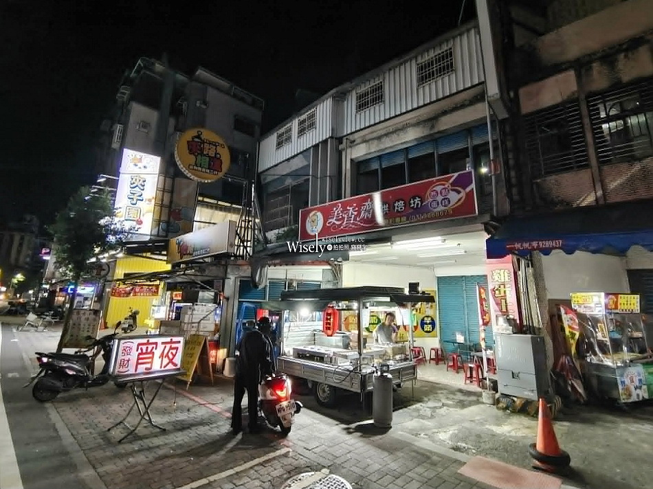 發財宵夜︱礁溪老街攤車小吃︱深夜至凌晨3點︱銅板價自助便當湯麵滷味 發財宵夜︱礁溪老街攤車小吃︱深夜至凌晨3點︱銅板價自助便當湯麵滷味