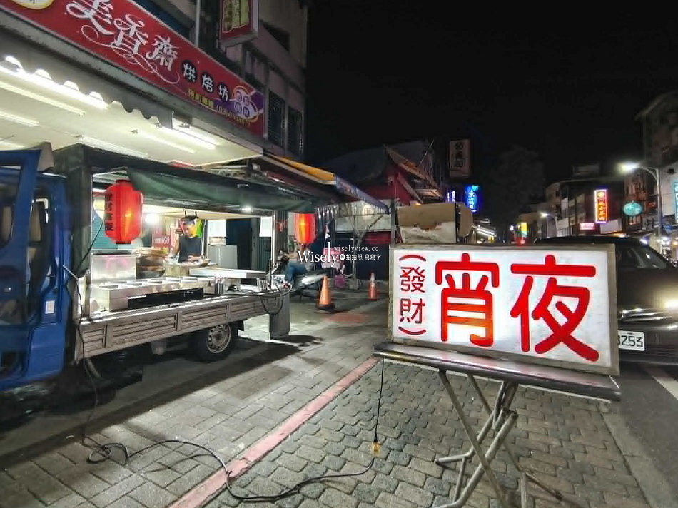發財宵夜︱礁溪老街攤車小吃︱深夜至凌晨3點︱銅板價自助便當湯麵滷味 發財宵夜︱礁溪老街攤車小吃︱深夜至凌晨3點︱銅板價自助便當湯麵滷味