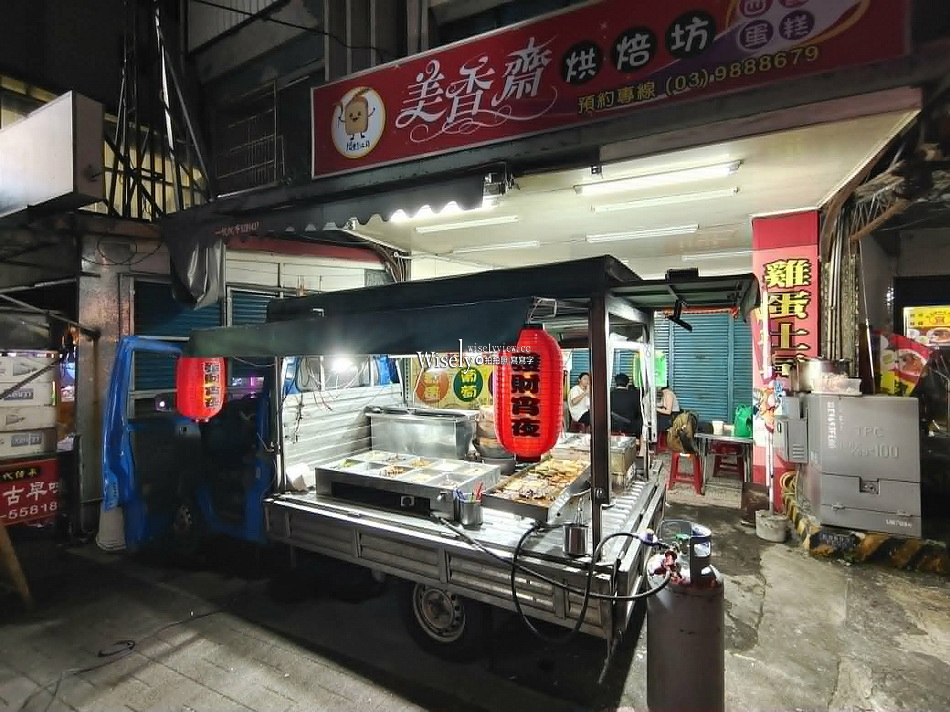 發財宵夜︱礁溪老街攤車小吃︱深夜至凌晨3點︱銅板價自助便當湯麵滷味 發財宵夜︱礁溪老街攤車小吃︱深夜至凌晨3點︱銅板價自助便當湯麵滷味