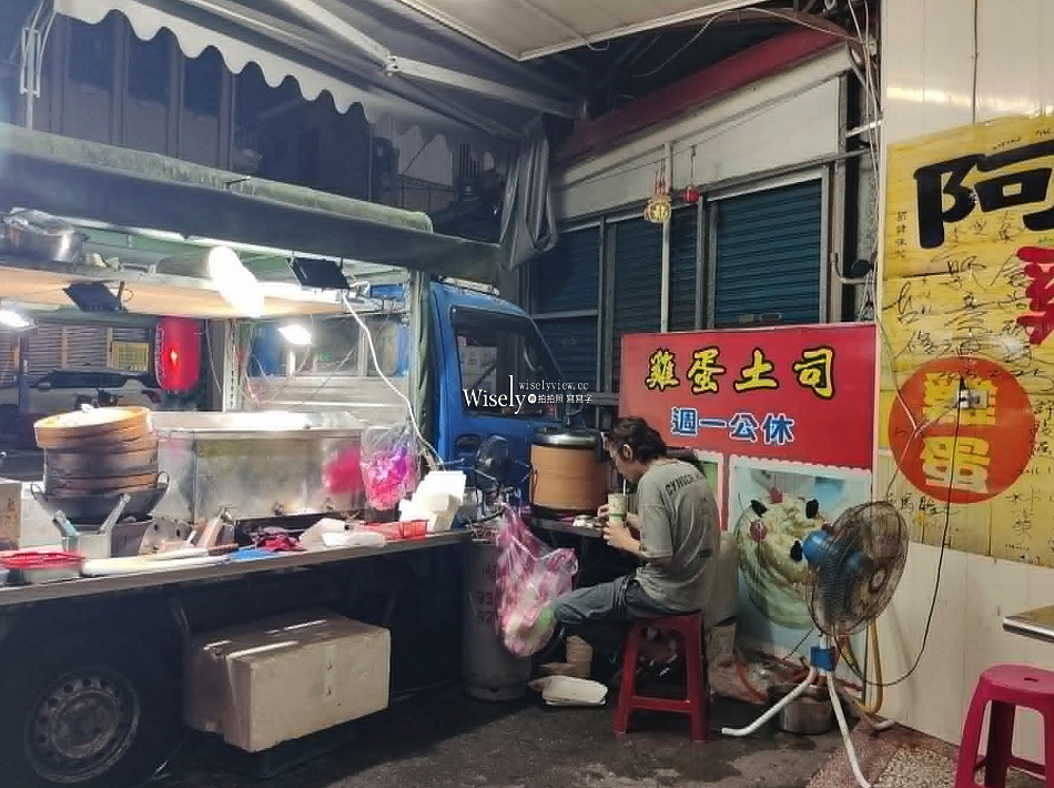 發財宵夜︱礁溪老街攤車小吃︱深夜至凌晨3點︱銅板價自助便當湯麵滷味 發財宵夜︱礁溪老街攤車小吃︱深夜至凌晨3點︱銅板價自助便當湯麵滷味
