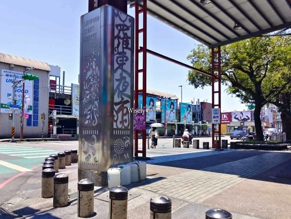 公園貳拾號.甜湯冰品︱份量十足價格平實八寶冰︱宜蘭羅東夜市美食 公園貳拾號.甜湯冰品︱份量十足價格平實八寶冰︱宜蘭羅東夜市美食