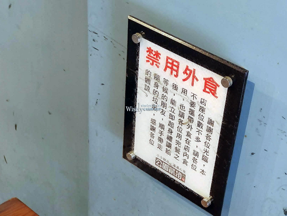 公園貳拾號.甜湯冰品︱份量十足價格平實八寶冰︱宜蘭羅東夜市美食 公園貳拾號.甜湯冰品︱份量十足價格平實八寶冰︱宜蘭羅東夜市美食