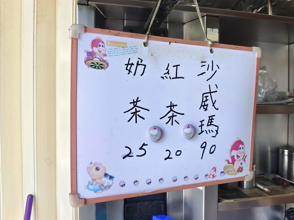 多多中東沙威瑪︱黎巴嫩大叔老闆︱巷弄無招牌美食︱宜蘭羅東小吃